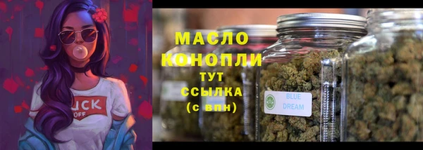 PSILOCYBIN Дмитровск