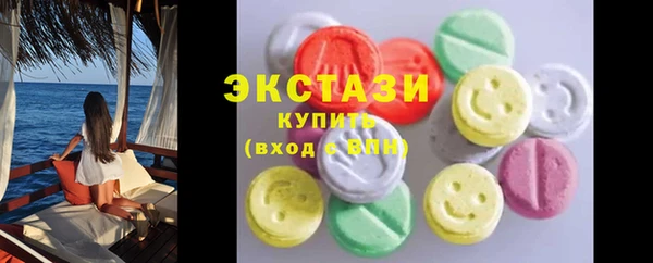 PSILOCYBIN Дмитровск